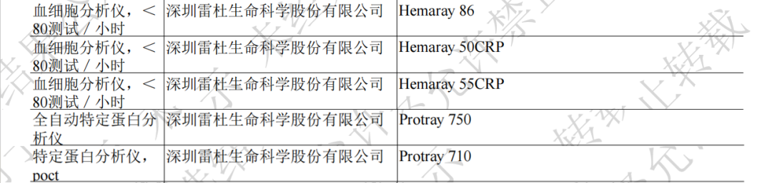 uploads/image/20260115/1768474096.png